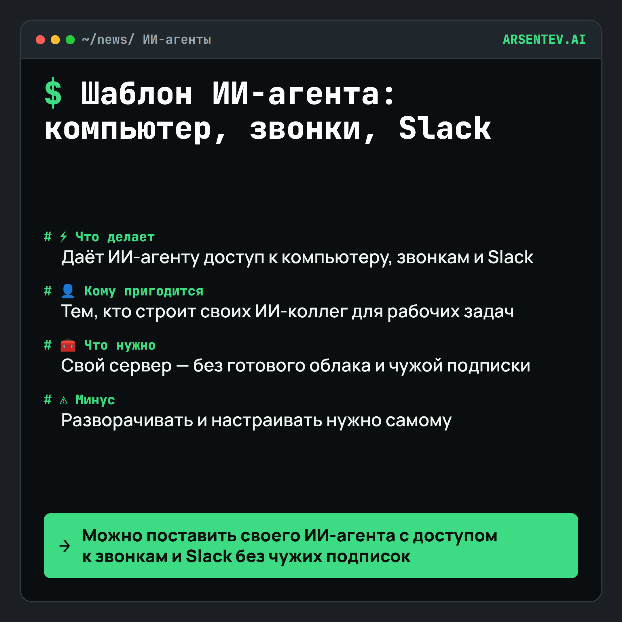 🏆 Топ-5 GitHub за неделю