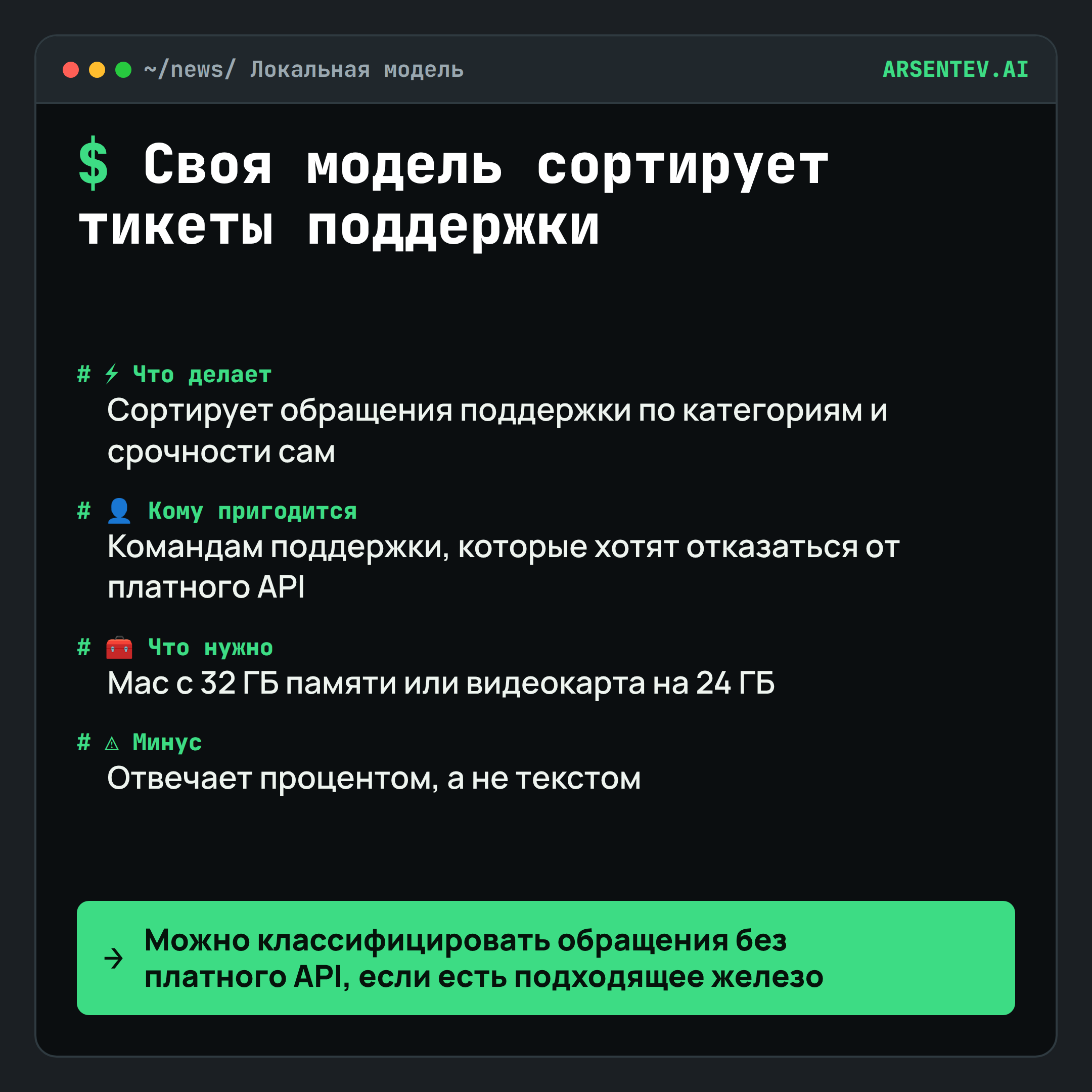 🤗 Топ-5 Hugging Face за неделю